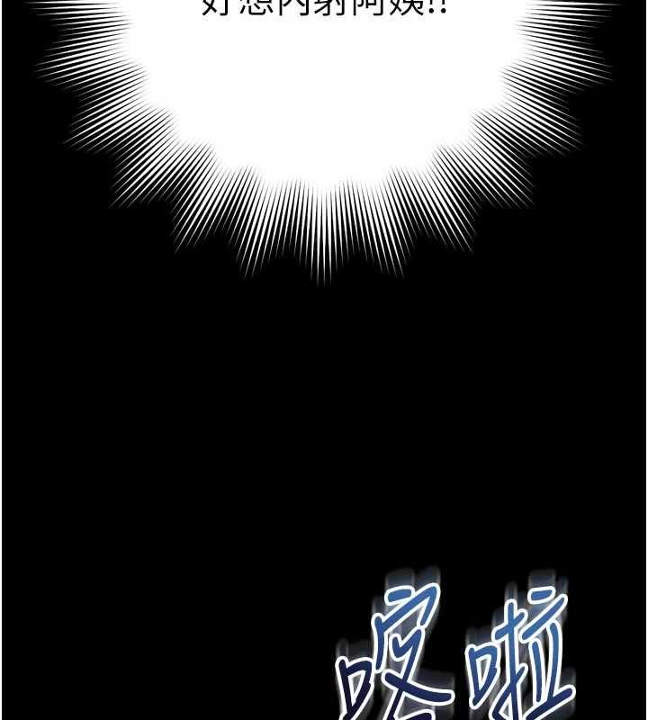 越线咨询第21話-獲贈妹妹原味內褲