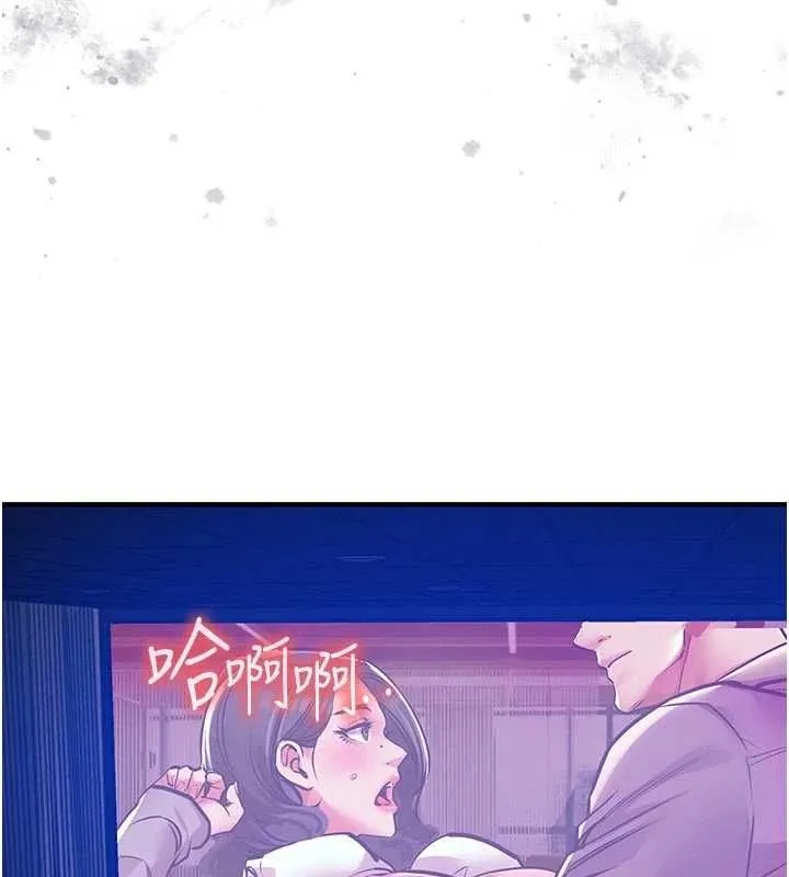 衣錦還鄉第45話-在電影院搞，緊張感MAX