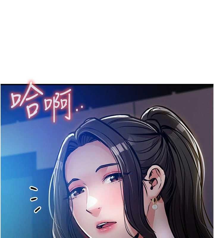 衣锦还乡第45話-在電影院搞，緊張感MAX