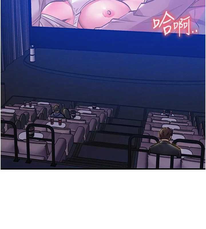 衣锦还乡第45話-在電影院搞,緊張感MAX