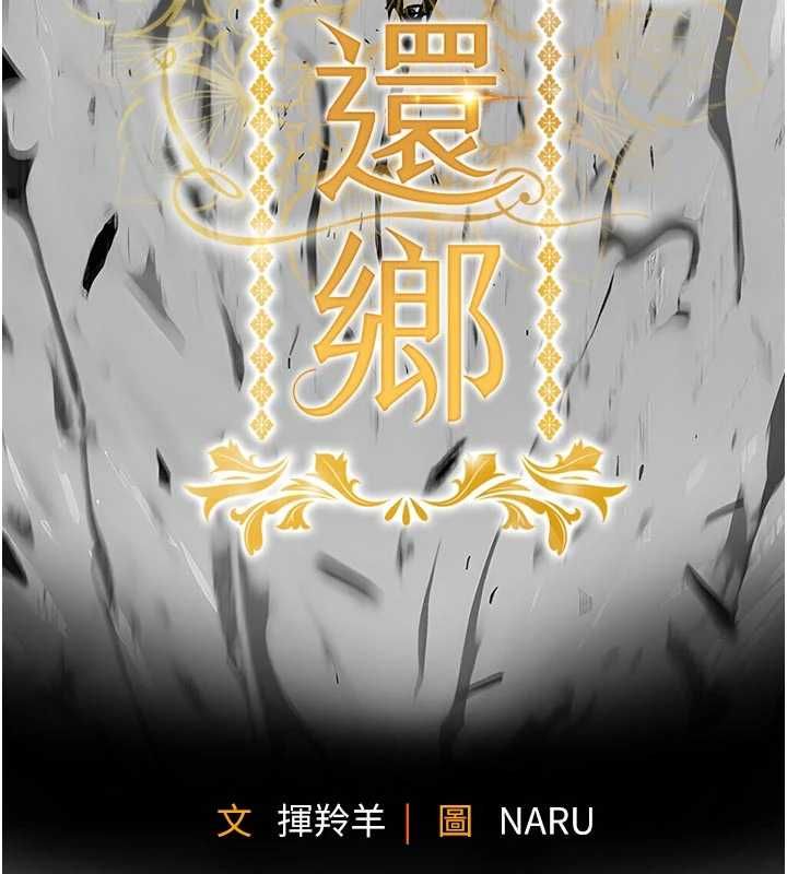 衣锦还乡第45話-在電影院搞，緊張感MAX