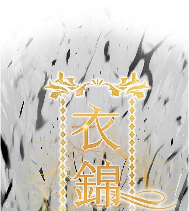 衣锦还乡第45話-在電影院搞,緊張感MAX