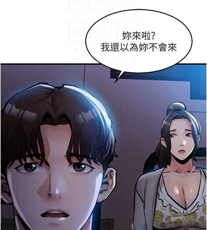 衣锦还乡第45話-在電影院搞,緊張感MAX