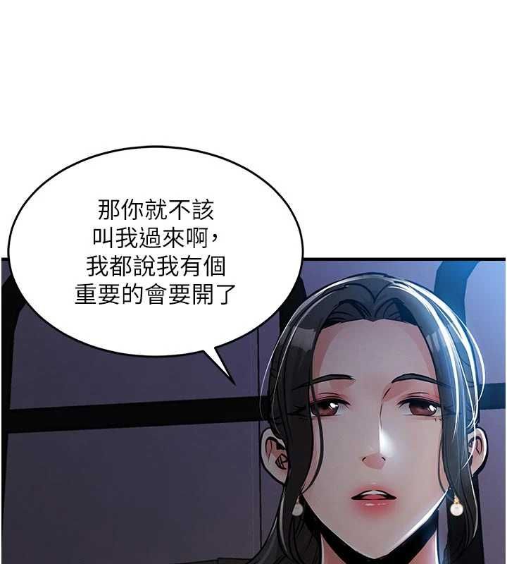 衣锦还乡第45話-在電影院搞，緊張感MAX