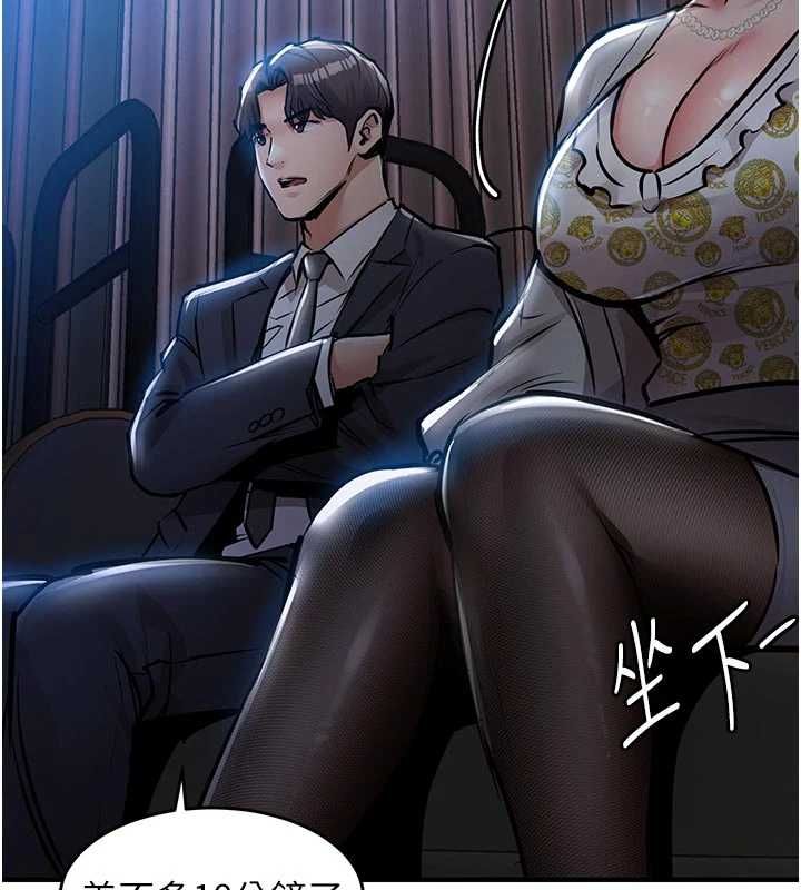衣锦还乡第45話-在電影院搞，緊張感MAX