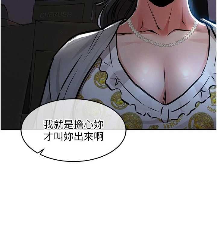 衣锦还乡第45話-在電影院搞，緊張感MAX