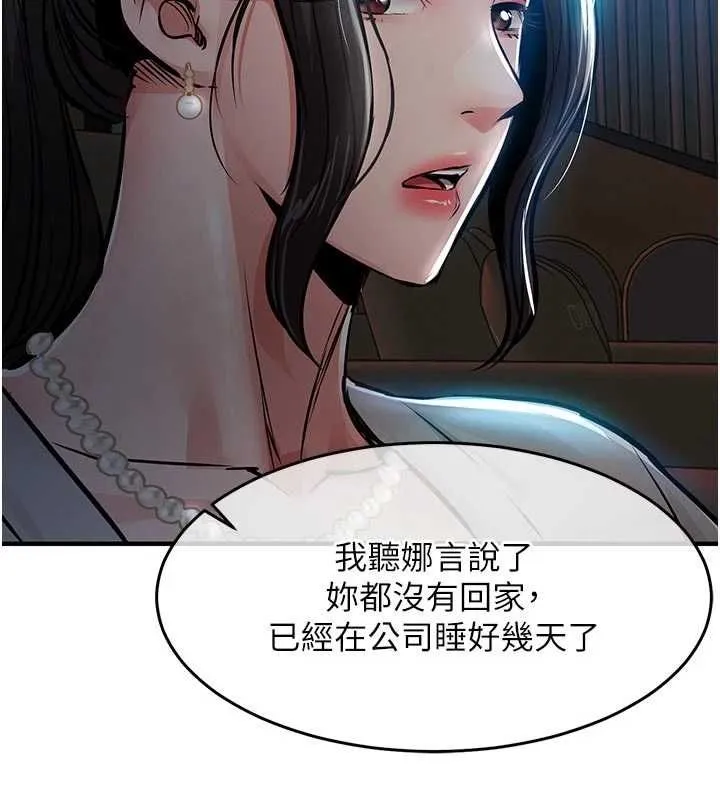 衣錦還鄉第45話-在電影院搞，緊張感MAX