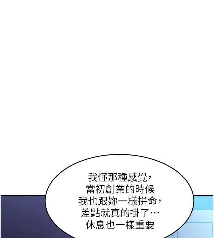 衣锦还乡第45話-在電影院搞，緊張感MAX