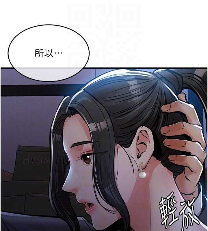 衣锦还乡第45話-在電影院搞，緊張感MAX