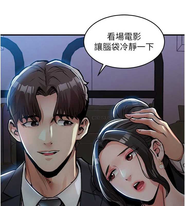 衣锦还乡第45話-在電影院搞,緊張感MAX