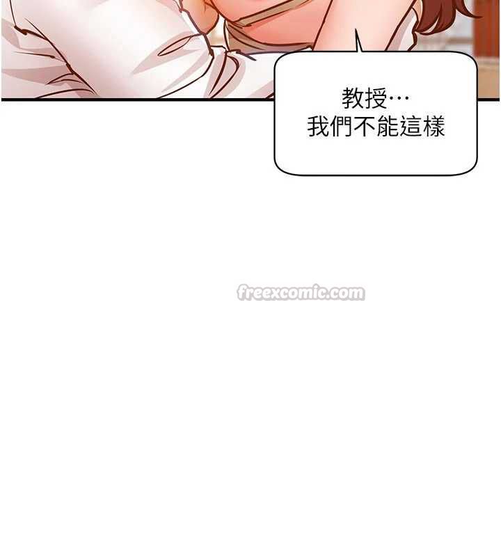 衣锦还乡第45話-在電影院搞，緊張感MAX