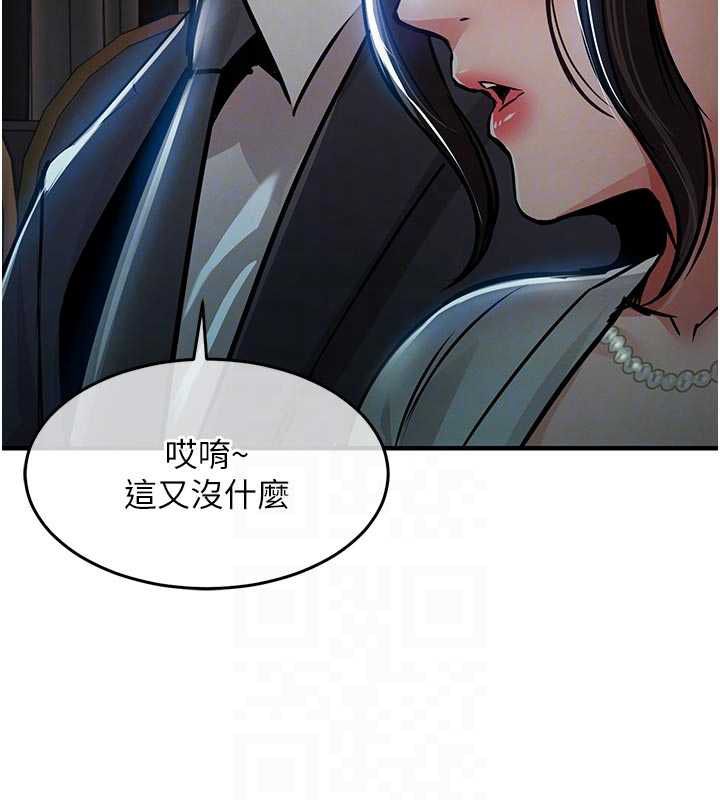 衣锦还乡第45話-在電影院搞，緊張感MAX
