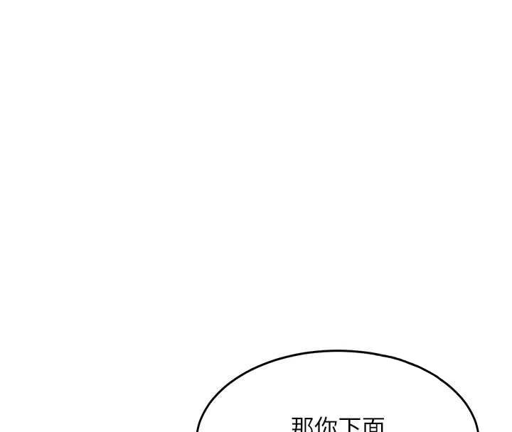 衣锦还乡第45話-在電影院搞，緊張感MAX