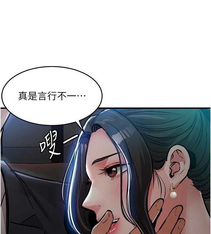 衣锦还乡第45話-在電影院搞，緊張感MAX