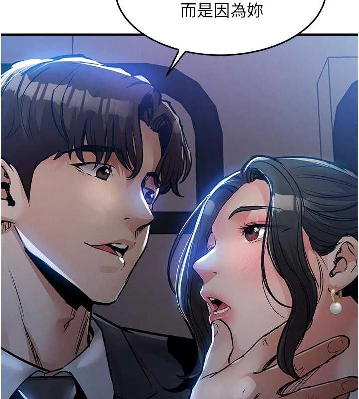 衣锦还乡第45話-在電影院搞，緊張感MAX