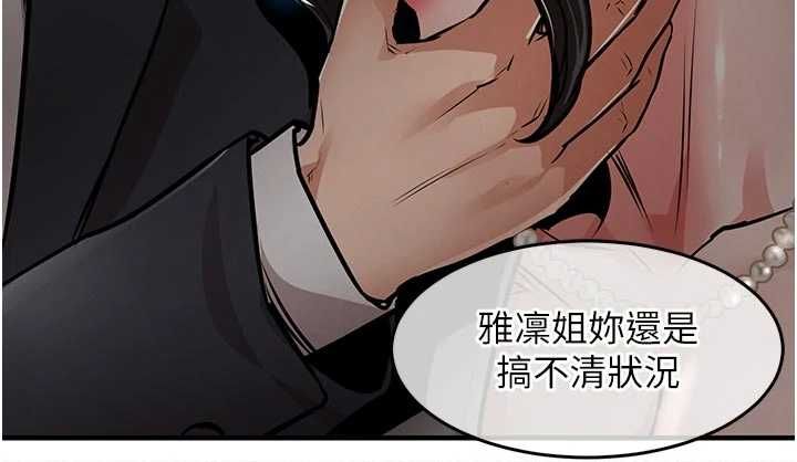 衣锦还乡第45話-在電影院搞,緊張感MAX