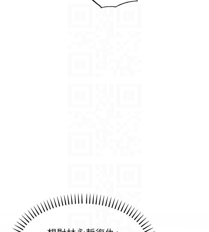 衣锦还乡第45話-在電影院搞，緊張感MAX