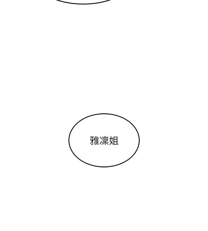衣锦还乡第45話-在電影院搞,緊張感MAX