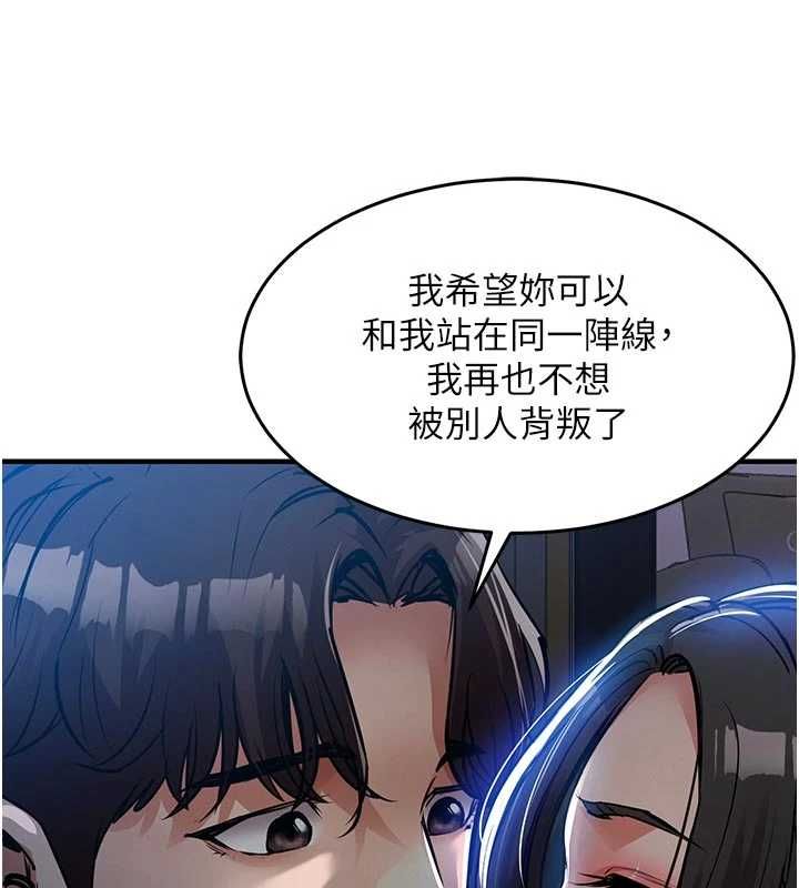衣锦还乡第45話-在電影院搞，緊張感MAX