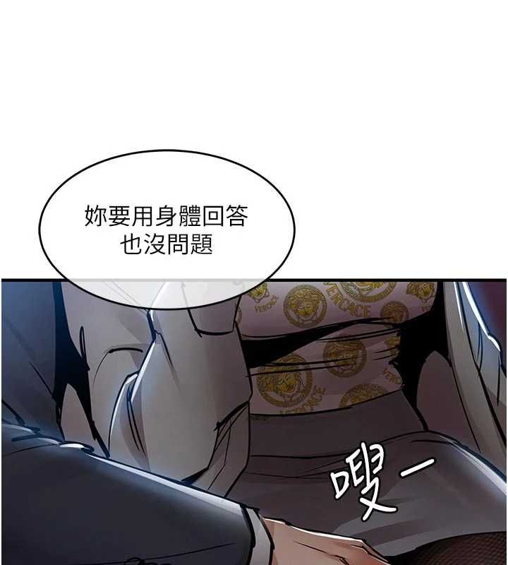 衣锦还乡第45話-在電影院搞,緊張感MAX