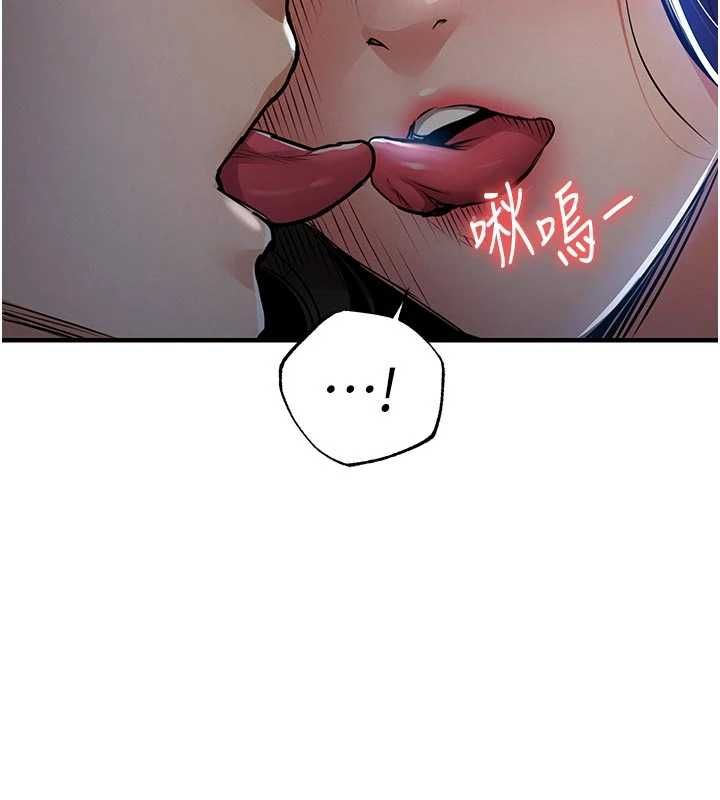 衣锦还乡第45話-在電影院搞，緊張感MAX