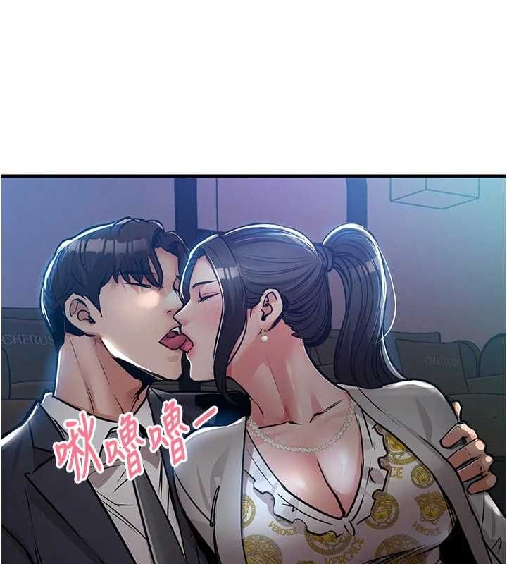 衣锦还乡第45話-在電影院搞,緊張感MAX