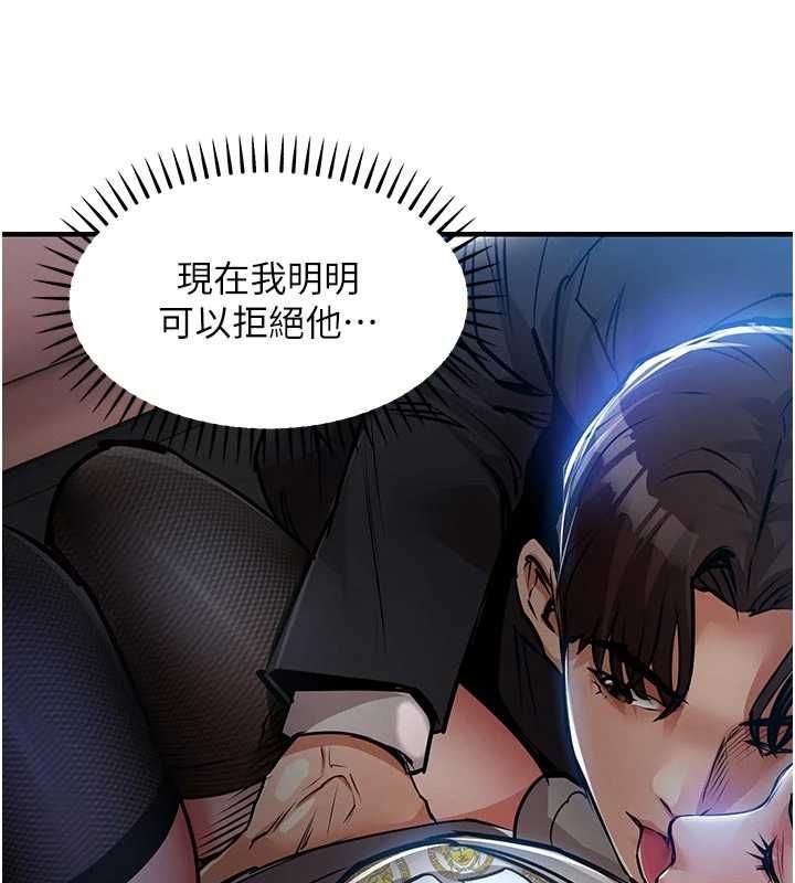 衣锦还乡第45話-在電影院搞，緊張感MAX