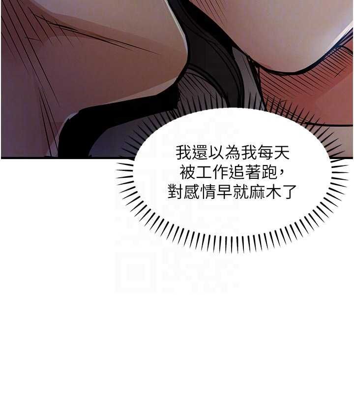 衣锦还乡第45話-在電影院搞，緊張感MAX