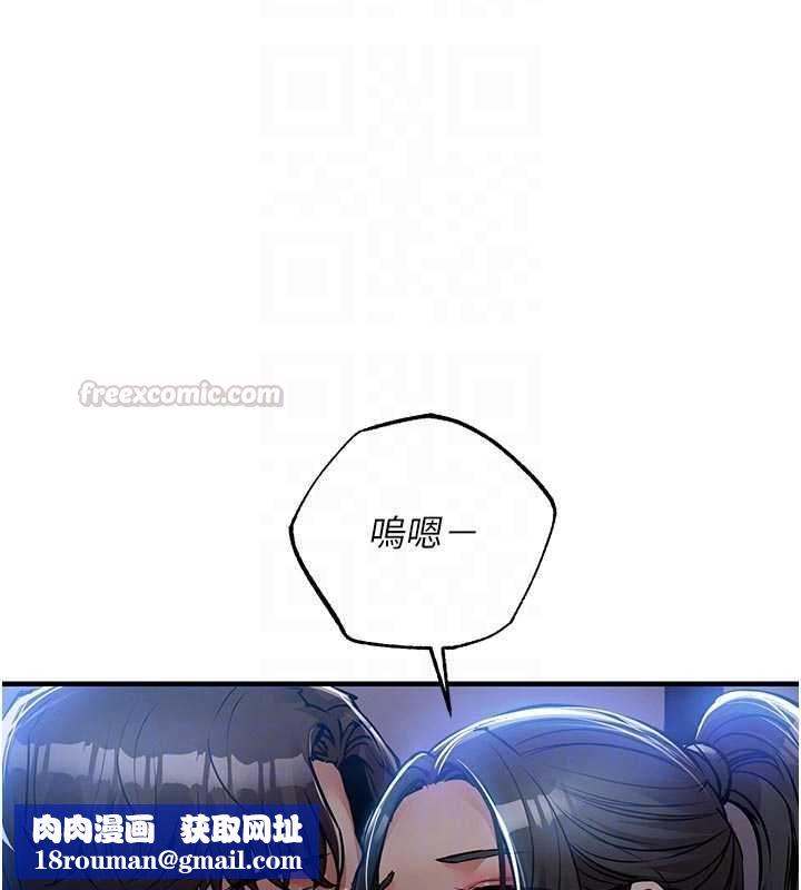 衣锦还乡第45話-在電影院搞，緊張感MAX