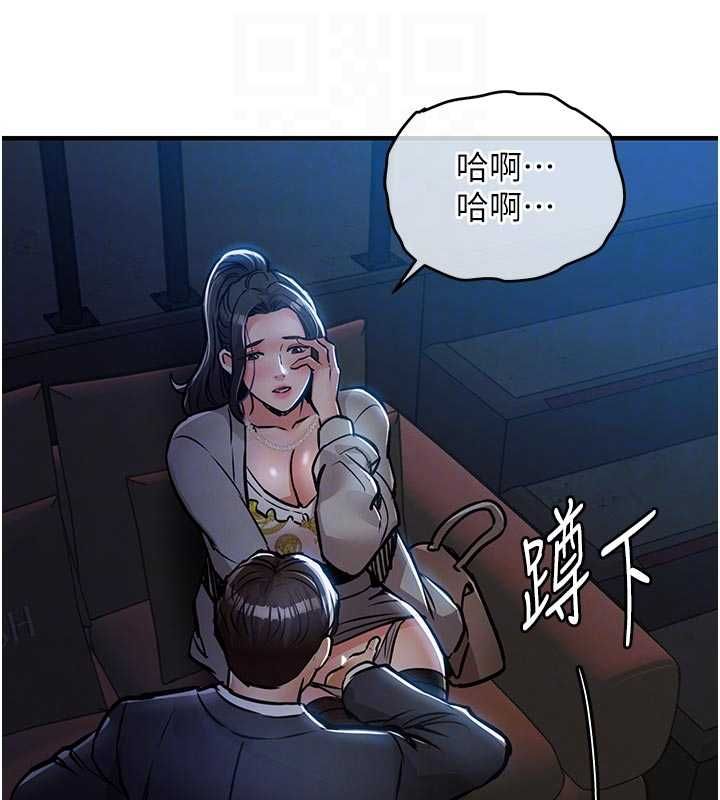 衣锦还乡第45話-在電影院搞，緊張感MAX