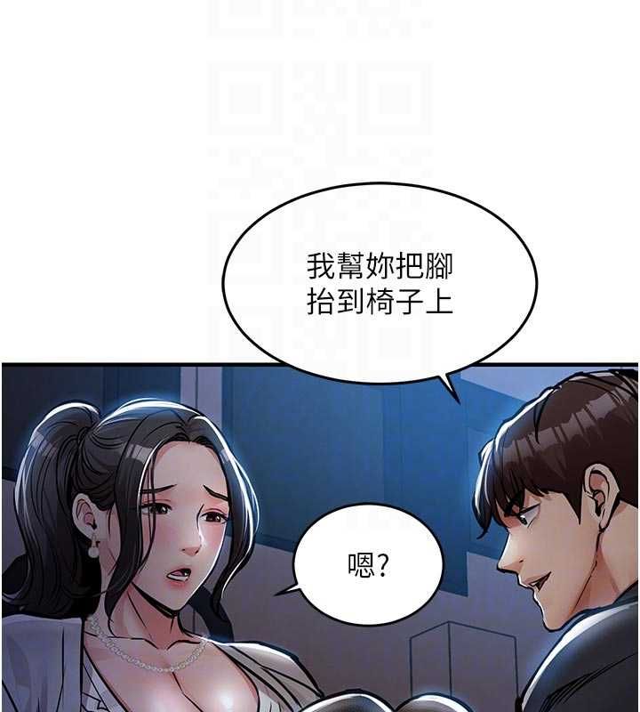 衣锦还乡第45話-在電影院搞,緊張感MAX