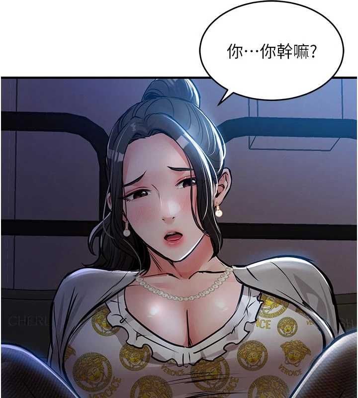 衣锦还乡第45話-在電影院搞,緊張感MAX