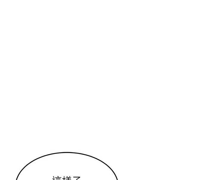 衣锦还乡第45話-在電影院搞，緊張感MAX