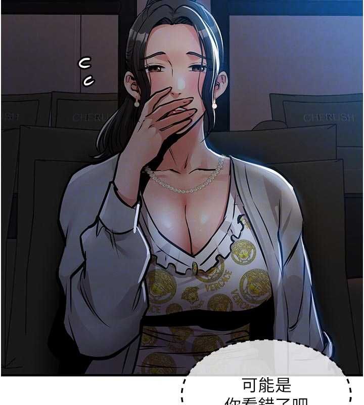 衣锦还乡第45話-在電影院搞，緊張感MAX