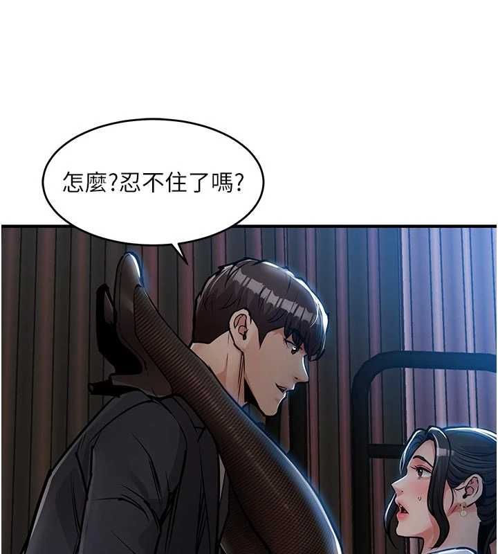 衣锦还乡第45話-在電影院搞，緊張感MAX