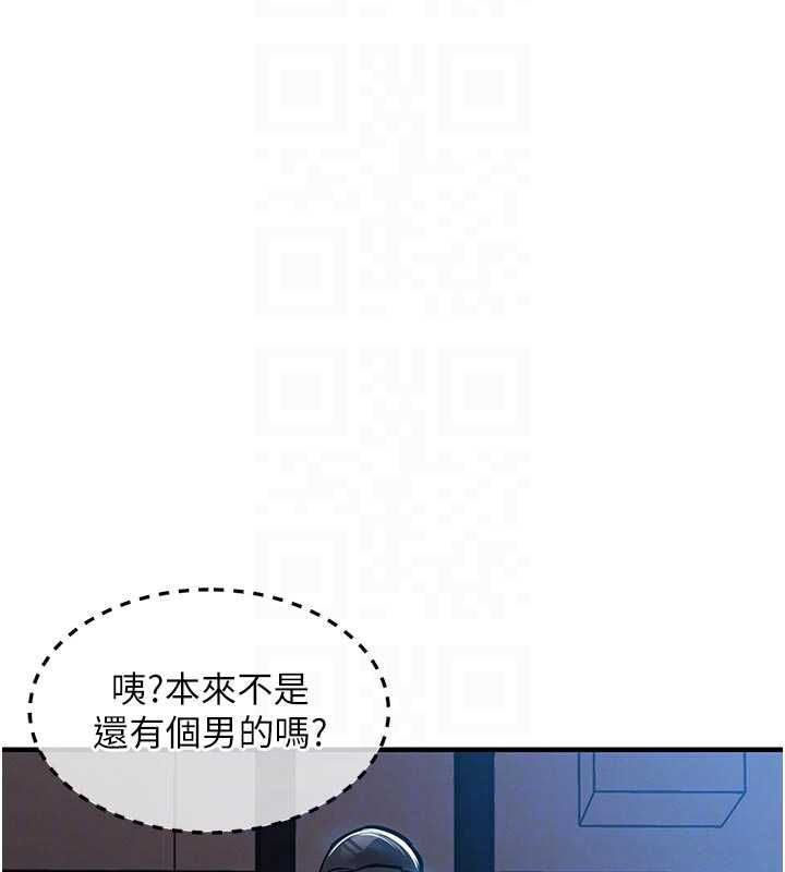 衣锦还乡第45話-在電影院搞,緊張感MAX