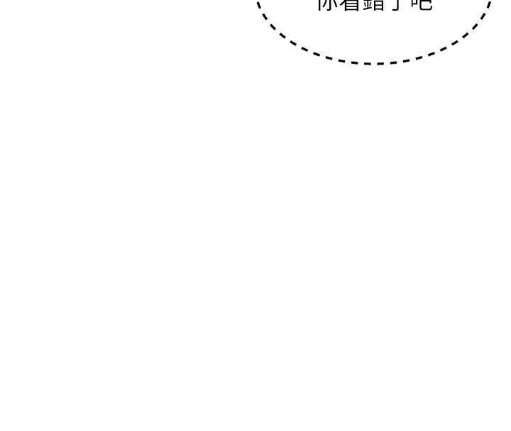 衣锦还乡第45話-在電影院搞，緊張感MAX