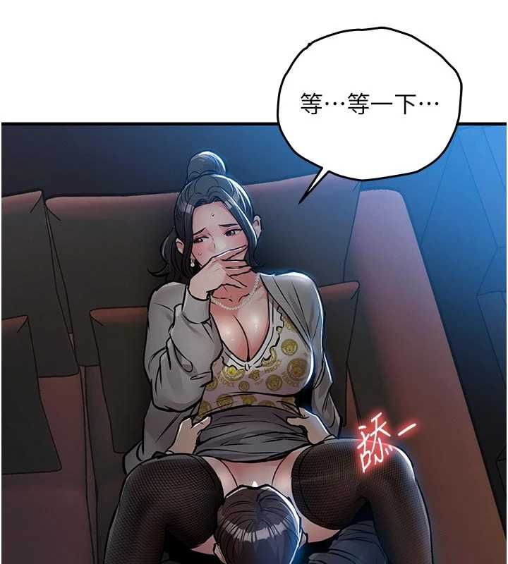 衣锦还乡第45話-在電影院搞,緊張感MAX