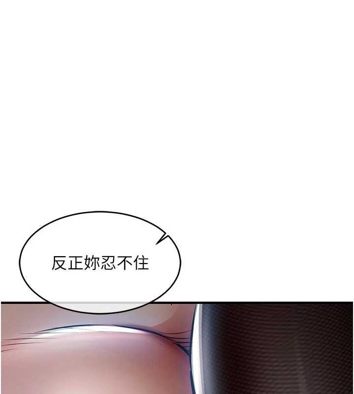 衣锦还乡第45話-在電影院搞，緊張感MAX