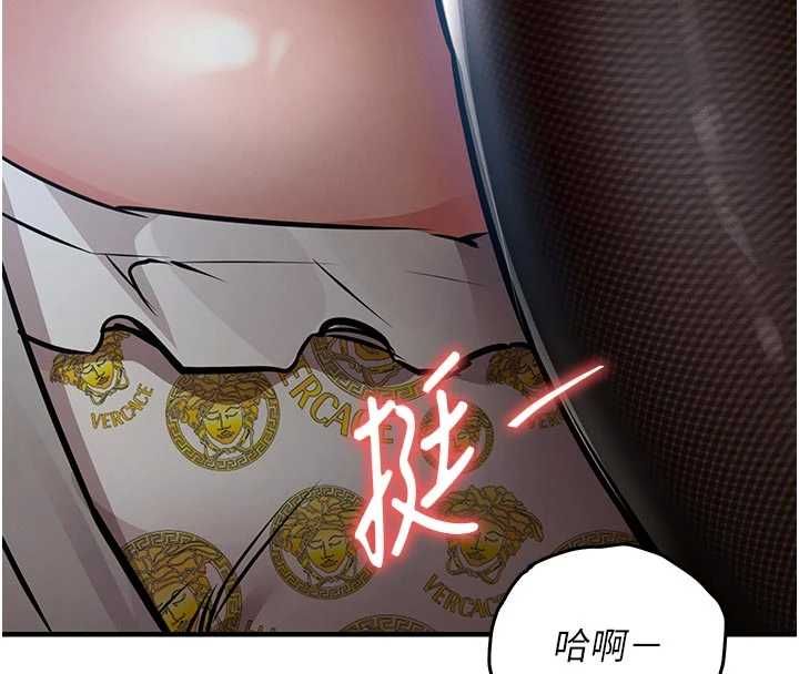 衣锦还乡第45話-在電影院搞，緊張感MAX