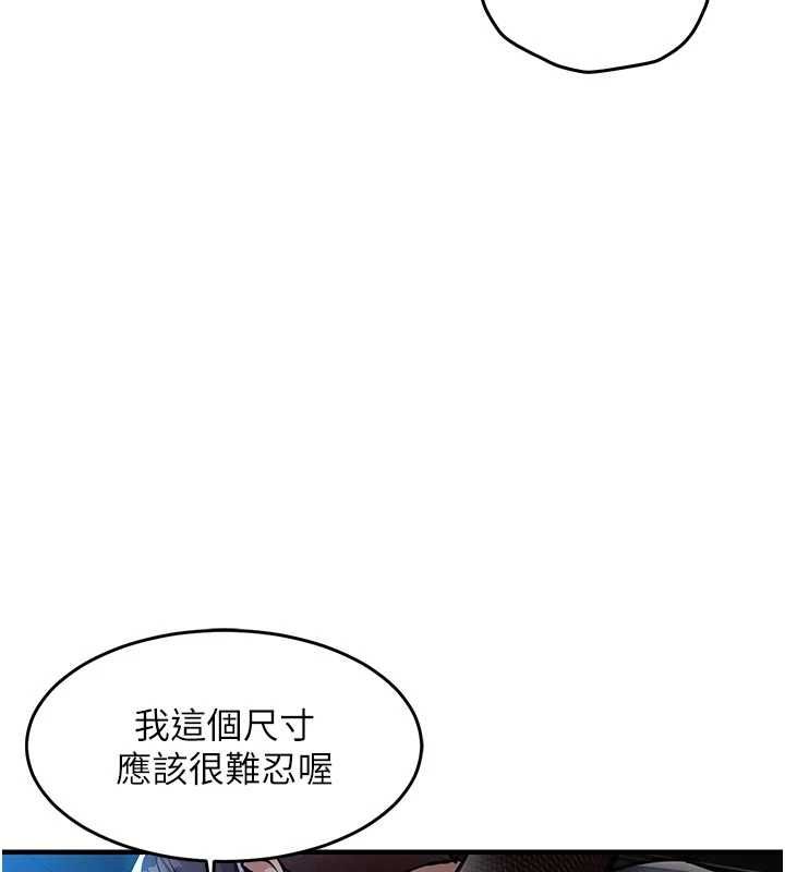 衣锦还乡第45話-在電影院搞,緊張感MAX