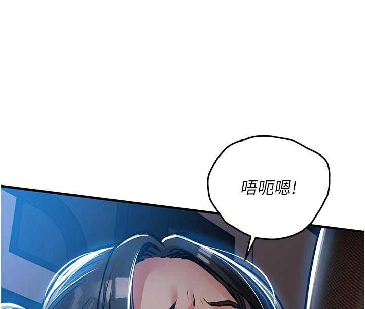 衣锦还乡第45話-在電影院搞,緊張感MAX