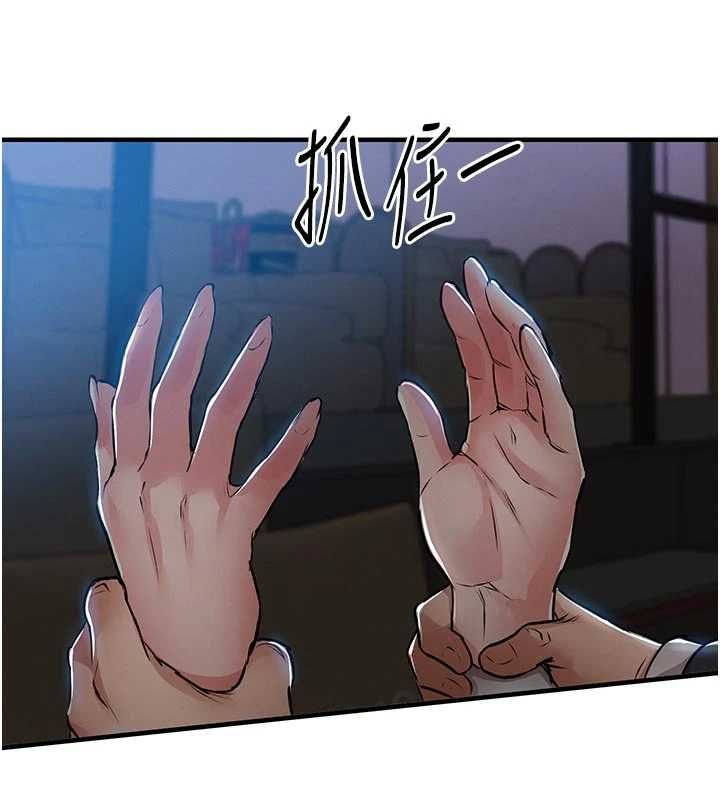 衣锦还乡第45話-在電影院搞，緊張感MAX