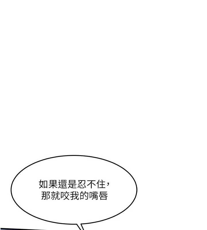 衣锦还乡第45話-在電影院搞,緊張感MAX