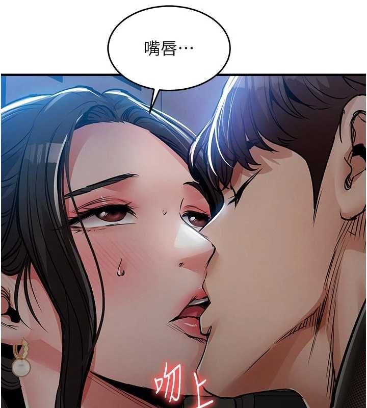 衣锦还乡第45話-在電影院搞,緊張感MAX