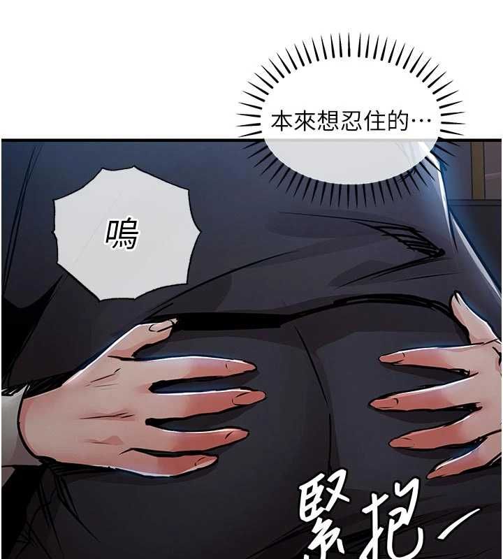 衣锦还乡第45話-在電影院搞，緊張感MAX