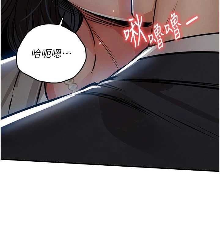 衣锦还乡第45話-在電影院搞，緊張感MAX