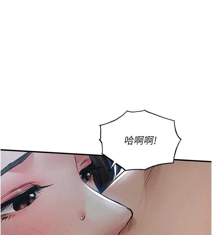 衣錦還鄉第45話-在電影院搞，緊張感MAX