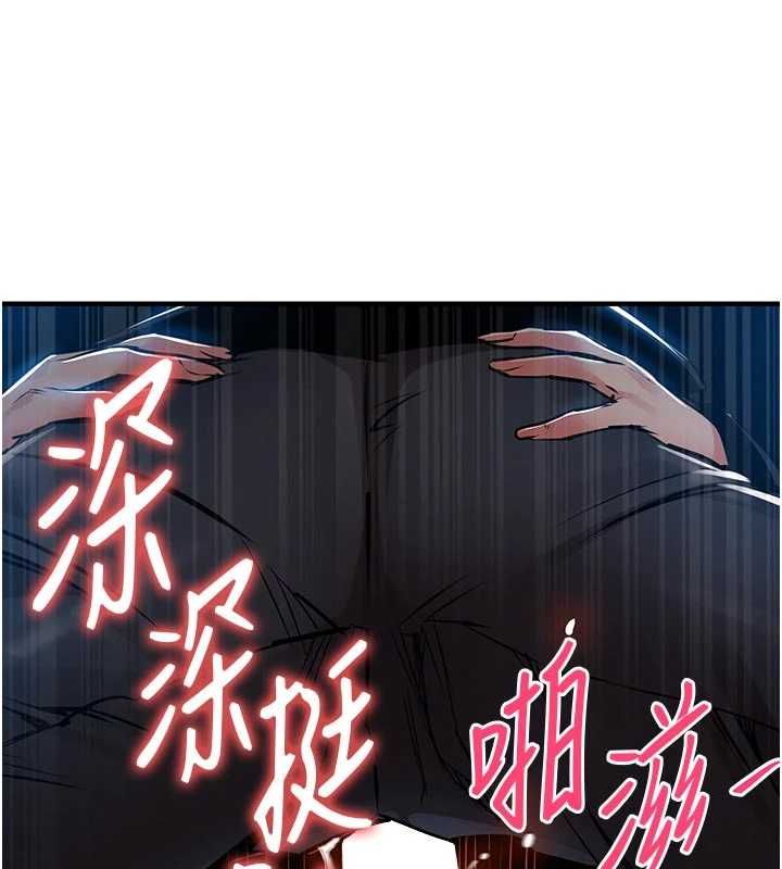 衣锦还乡第45話-在電影院搞，緊張感MAX
