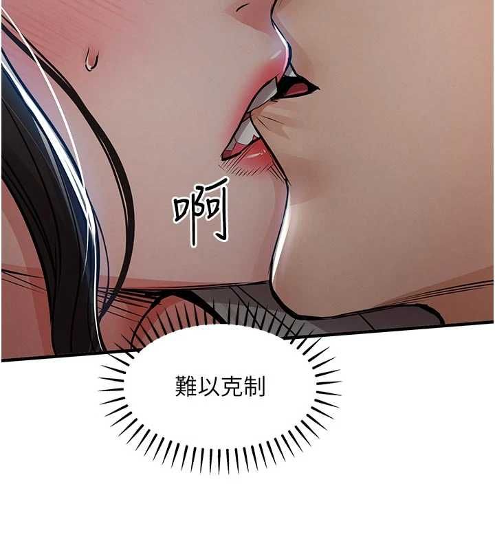 衣锦还乡第45話-在電影院搞，緊張感MAX